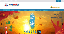 Desktop Screenshot of healthyun.com